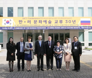 2017년 10월 8일 한러문화예술교류 30년