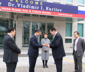 2019년 3월 11일 쿠릴로프 전 극동대학교 총장 서울 방문