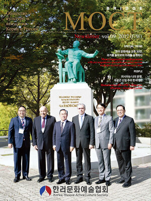 [vol.09] KORACS NEWSLETTER 2017.12