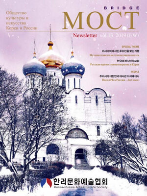 [vol.13] KORACS NEWSLETTER 2020.01