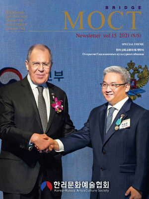 [vol.15] KORACS NEWSLETTER 2021.04
